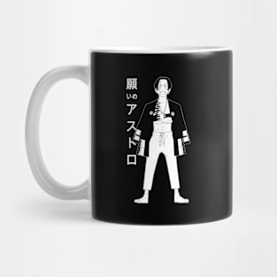 Hibaru Astro Royale Mug